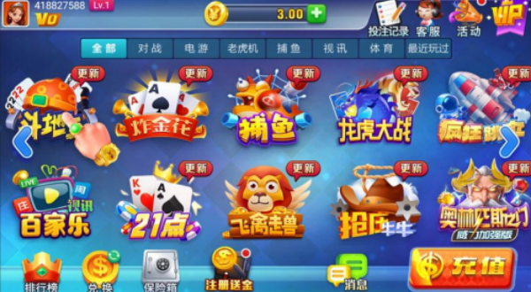 卓越棋盘苹果版