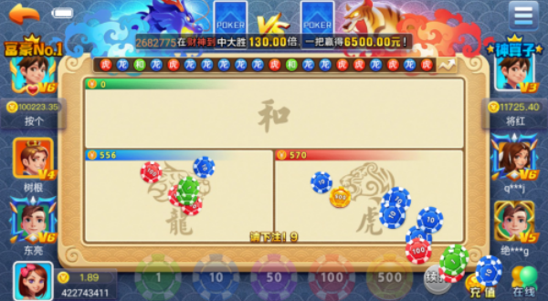 卓越棋盘苹果版