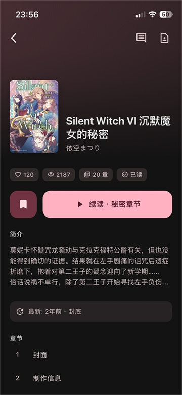轻书架