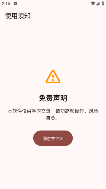 轻书架