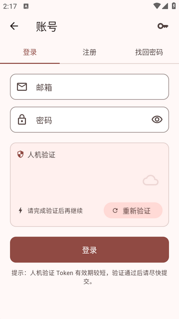 轻书架