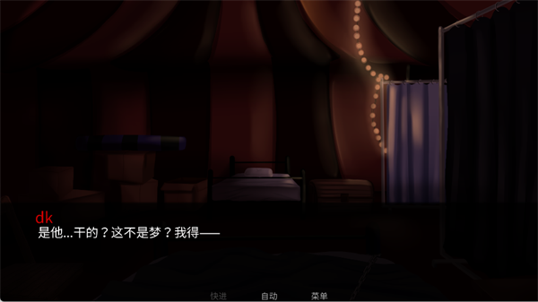 怪胎马戏团2.0