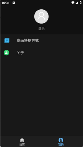 天坦百宝箱