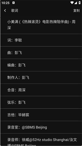 天坦百宝箱