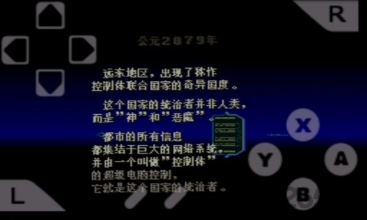 电精