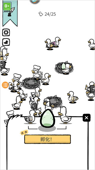 Clusterduck