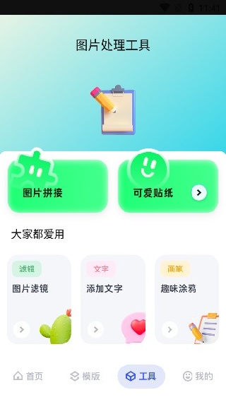 魔影工厂手机版