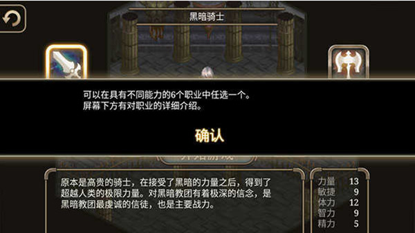 艾诺迪亚4高爆率版