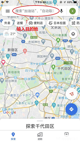 googlemaps