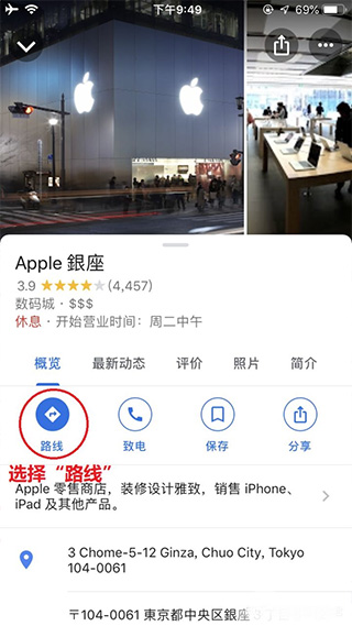 googlemaps