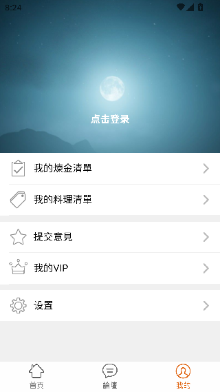 黑沙宝典