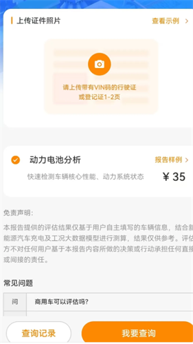 狮桥二手车