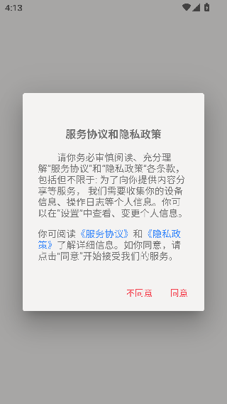 爱家1购