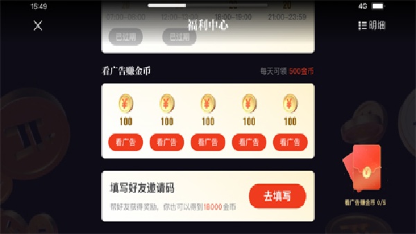 片多多影视剧