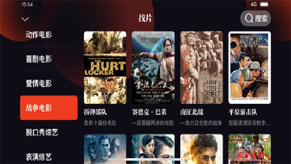 片多多影视剧