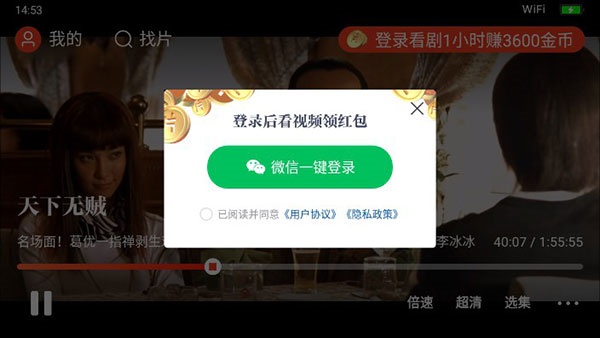 片多多影视剧