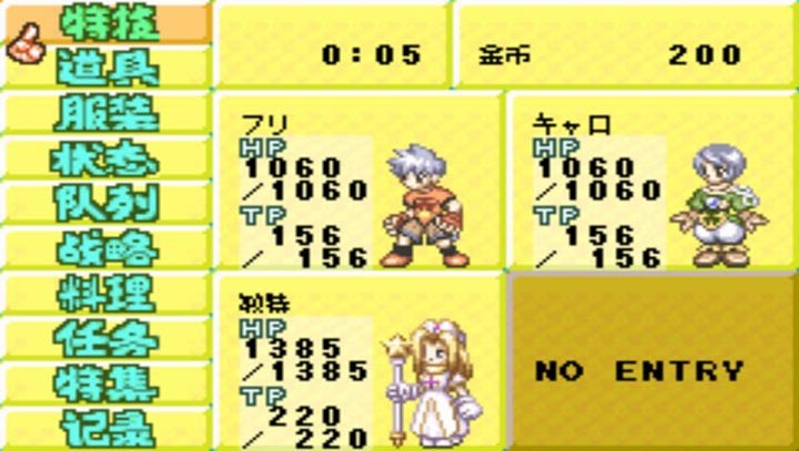 换装迷宫2汉化版