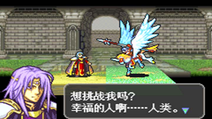 gba火焰纹章
