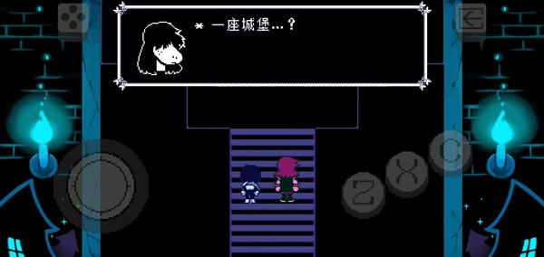 三角符文第一章