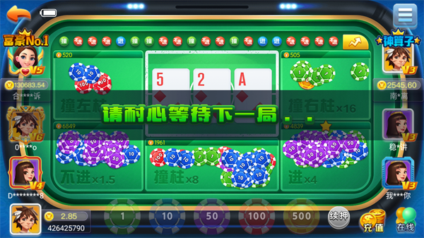 不休棋正式版