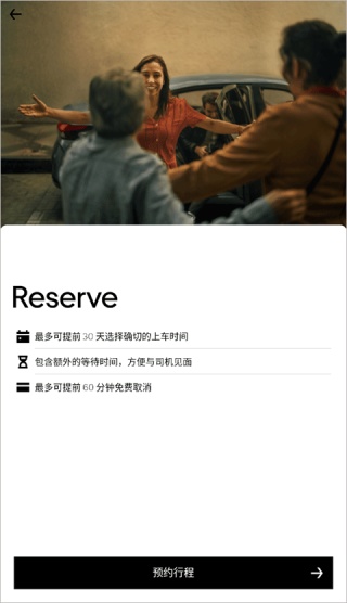 大易司机