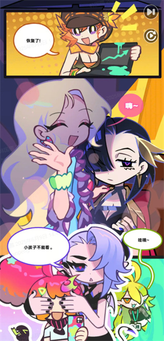 乱涂彩世界