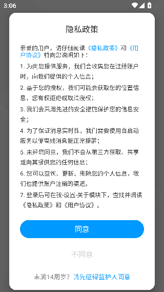 超星阅读器