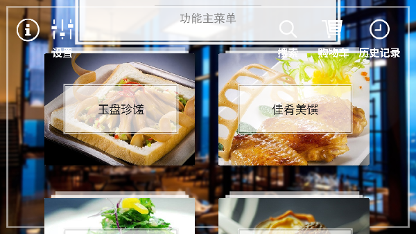 简单点点