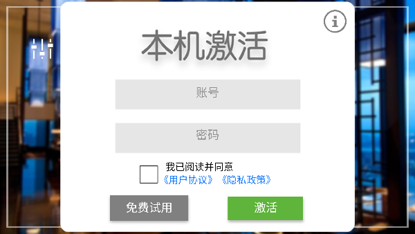 简单点点