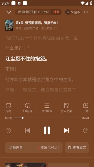 书旗免费小说