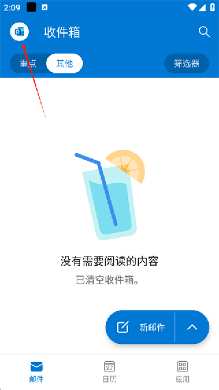 微软邮箱