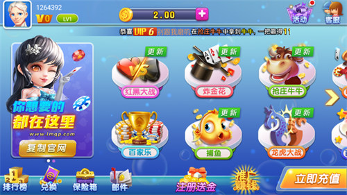 宏图棋盘36a老版本