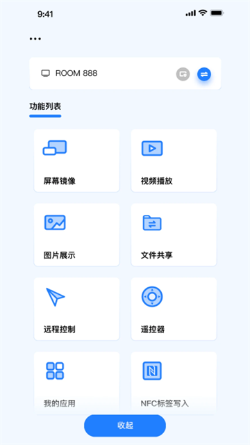 酷开传屏