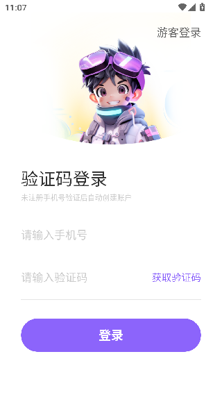 小悟故事