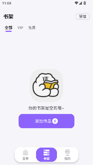 小悟故事
