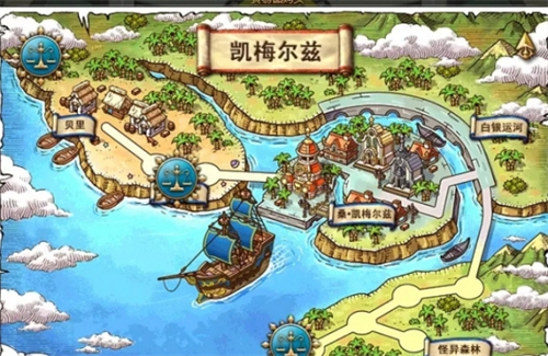 冒险岛079单机版
