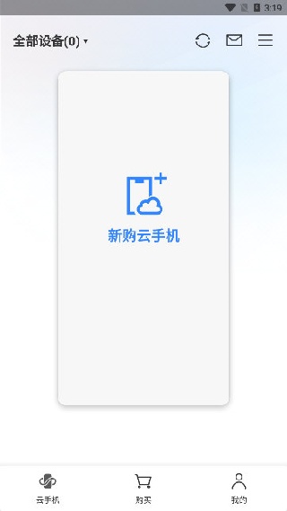 云帅云手机