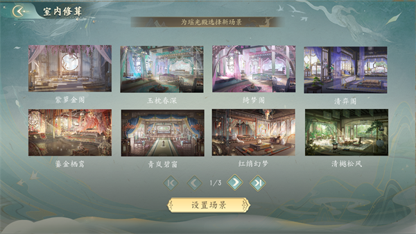 她的掌门世代