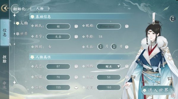 她的掌门世代