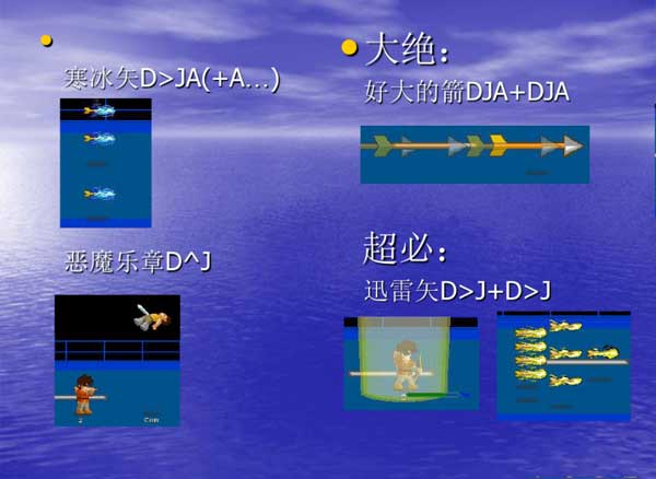 小斗士2