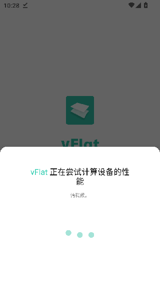 vFlat扫描仪