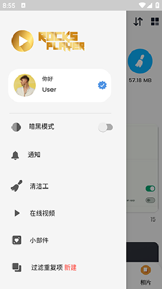rockplayer