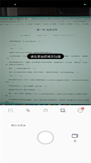 vFlat扫描仪