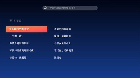 腾讯视频国际版