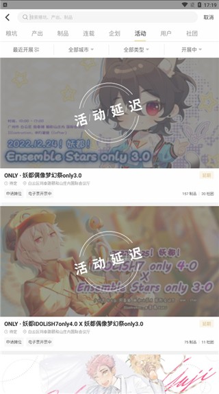CPP无差别