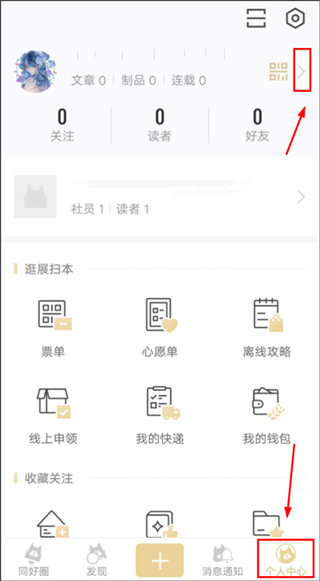 CPP无差别