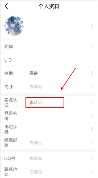 CPP无差别
