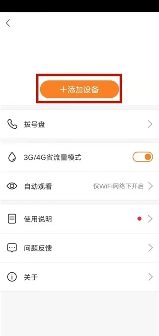 小度在家