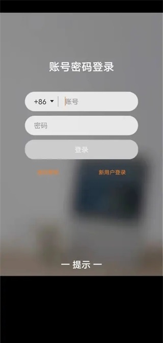 小度在家