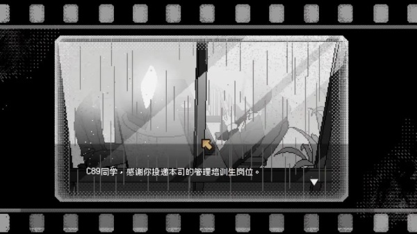 感谢你的投递